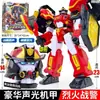 Mini Fuerza Secreta 7 Super Policía Wang Li Robot Patrullero Modelo Mecha Deformado Juguete Niño King Kong 5