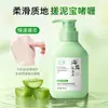 Hua Xiao Kou Sal Marina Aloe Vera Exfoliante Frotar Barro Tesoro Gel Fragancia Gardenia Limpiador Exfoliante En Stock Venta al por Mayor
