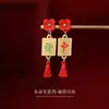 Aretes de León Adecuados para el Año Nuevo, Aretes Festivos Rojos Estilo Chino para Mujer, Atmósfera de Alto Nivel 2025