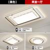 Lámpara de Techo Minimalista Moderna Seleccionada Cuidadosamente para Sala de Estar, Lámpara de Techo para Comedor Dormitorio, Paquete Combinado de Iluminación para Toda la Casa Zhongshan con Protección Ocular