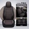 Ventas Directas de Fábrica Exportación 2025 Nuevo Todo Incluido Tableta de Cáñamo/Fijación a la Cintura Universal para las Cuatro Estaciones Funda para Asiento de Coche