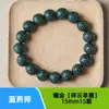 Punto Caliente de Venta Douyin Artículos de Venta Caliente Cuentas de Incienso Mixto Natural Estilo Étnico Pulsera con Incrustaciones de Plata Incrustaciones de Oro Método Antiguo Fragancia Antigua Estambres Florales Pulsera de Dama