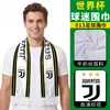 Bufanda de fan para el Mundial Shitu EE.UU.-Canadá-México regalo conmemorativo seda de leche bufanda de apoyo al club de fútbol Brasil