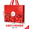 Bolso de Cereza Gama Alta Estampado en Caliente Artesanía UV Gran Capacidad Bolso Especial de Cereza Bolsa de Regalo Al por Mayor en Stock