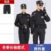 Conjunto de Uniforme de Trabalho de Segurança para Homens, Uniforme de Treinamento de Segurança para Propriedade de Manga Longa, Uniforme Profissional Camuflado de Manga Curta para o Verão