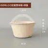 Tigela Descartável Grega para Cold Brew com Iogurte Caixa para Levar Tofu de Leite Sobremesa Zongzi de Iogurte de Xinjiang Tigela para Levar Sopa Doce Branca