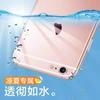 Adecuado para iPhone 4g Apple 18Pro 0.5mm Transparente Invisible TPU Funda para Teléfono Móvil, Funda Suave de Cobertura Total Anti-Huellas Dactilares