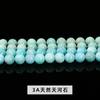 Jingde Jewelry Contas redondas de pedra Tianhe de gelo natural, acessórios para joias faça você mesmo, contas de pulseira de cristal, atacado