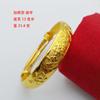 Pulsera Chapada en Oro para Mujer 18K Oro de Imitación Pulsera de Empuje y Tracción Palabra Fu Dragón y Fénix Cola de Fénix Corriendo en el Mundo Puesto de Diez Yuan Modo