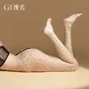 Meia-calça Guiruo sexy de bolinhas bordada, sedosa, brilhante, justa, cintura alta, elástica 8117