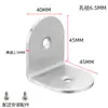 Soporte de ángulo de acero inoxidable clip de fijación de ángulo recto de 90 grados para mesas, sillas, estanterías, gabinetes, soporte de estante de hierro triangular tipo TL