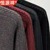 Suéter de Lana 100% Hengyuanxiang Nuevo Otoño e Invierno para Hombre Cuello Redondo Suéter Tejido Grueso Cálido Moderno Camiseta Base para Hombre