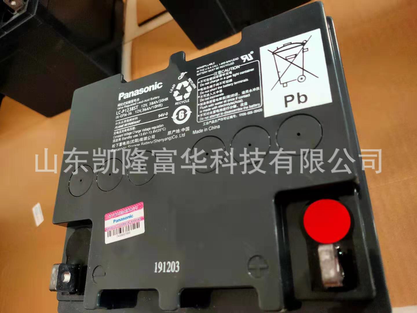 松下12V38AH1
