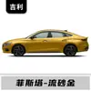 Adecuado para Bolígrafo de Pintura de Retoque Beijing Hyundai Festa en Blanco Polar, Azul Zafiro y Gris Elegante Accesorios para Coche