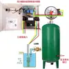 Uso Doméstico de Fábrica Tanque de Presión Sistema de Suministro de Agua sin Torre Controlador Automático por Microcomputadora Conexión de Alimentación Manómetro de Contacto Bomba de Agua