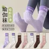 Calcetines largos de fitness para interior con estampado de tiburón para verano, calcetines de yoga para mujer para primavera/verano, calcetines deportivos antideslizantes de media pantorrilla para Pilates