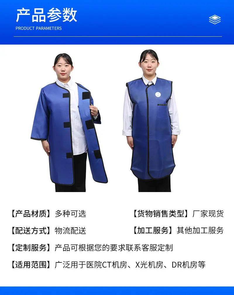 铅衣_03.jpg