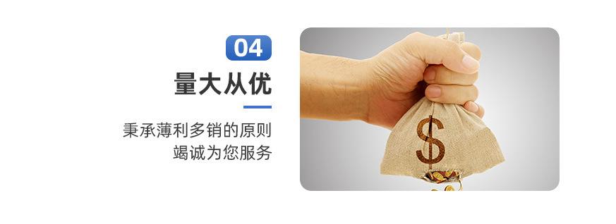 为什么选择我们3