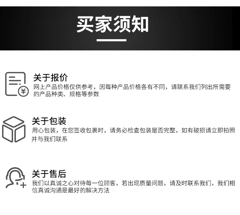 陶瓷鲍尔环2详情页_12