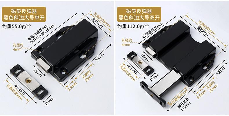 玻璃门上下转轴合页磁吸反弹器_26.jpg