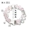 Pulsera Original de Cristal Rosa Natural y Cristal Blanco para Mujer, Serie Rosa Suave de Lujo Ligero, Pulsera Popular en Tiktok