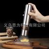 Molinillo de Pimienta Eléctrico de Acero Inoxidable Spot Transfronterizo para Sal Marina, Pimienta Negra, Botella para Moler Pimienta de Cocina para el Hogar