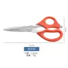 Tijeras de cocina multifuncionales de la fábrica original, acero inoxidable 2Cr13, mango de PP naranja, personalización de empaque OEM/ODM