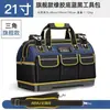 Bolsa de Ferramentas para Eletricista, Portátil, Multifuncional, para Instalação e Manutenção, Lona, Grande e Grossa, Durável, Nova