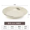Plato de melamina redondo plato de cena de restaurante plato para salteados plato llano de plástico plato para huesos porcelana de imitación comercial plato para arroz cubierto