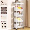 Carrito Estante de Almacenamiento Hogareño Bocadillos de Pie Multicapa Sala de Estar Almacenamiento Estante para Mochilas Escolares Móvil Cocina Cesta para Frutas y Verduras
