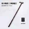 Bastón Antideslizante para Ancianos, Bastón de Cuatro Patas de Madera Maciza, Bastón Ligero de Madera de Ala de Pollo para Personas Mayores, Mango de Secuoya, Bastón de Senderismo