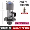 Válvula triangular de cobre, válvula angular de cobre con características de seguridad, venta al por mayor para calentadores de agua domésticos e inodoros, válvulas angulares de acero inoxidable y latón