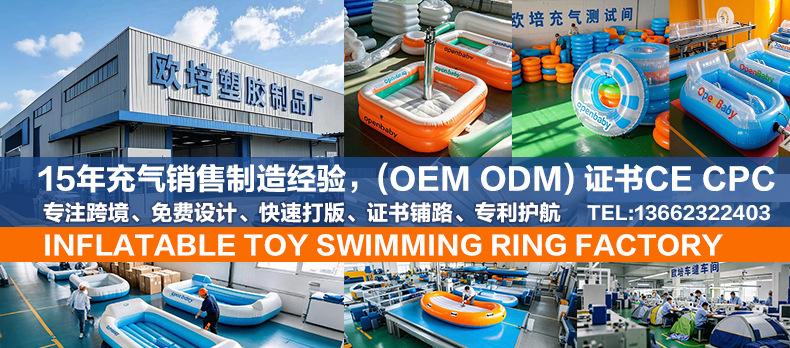 充气工厂宣传