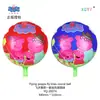 Venta al por mayor del fabricante Feitian Gama completa de varios Globos de Película de Aluminio, Animales de Película de Aluminio, Puestos del Día del Niño, Flotando en el Aire, Patrulla de Cachorros