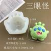 Tres Monstruos Pequeños Malzis Babero de Pato Molde de Descompresión Hecho a Mano DIY Molde de Silicona Yeso para Aromaterapia Molde para Velas
