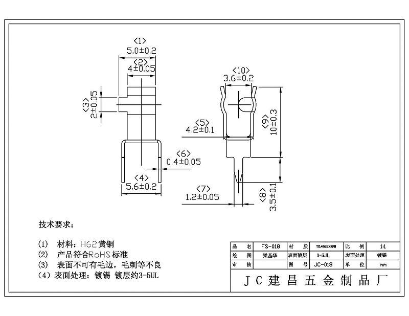 FS-018 - 副本
