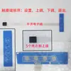 Accesorios para Calendario Perpetuo Electrónico Tablero de Botones Tecla Táctil Calendario Perpetuo Reloj Electrónico Botones Ajustador de Configuración de Hora Piezas de Repuesto
