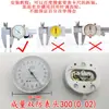 Accesorios para Esfera de Reloj: Cubierta de Reloj, Cabezal de Reloj, Anillo Metálico, Junta, Rodillo, Pulsador, Tornillo de Fijación, Bloqueo de Esfera
