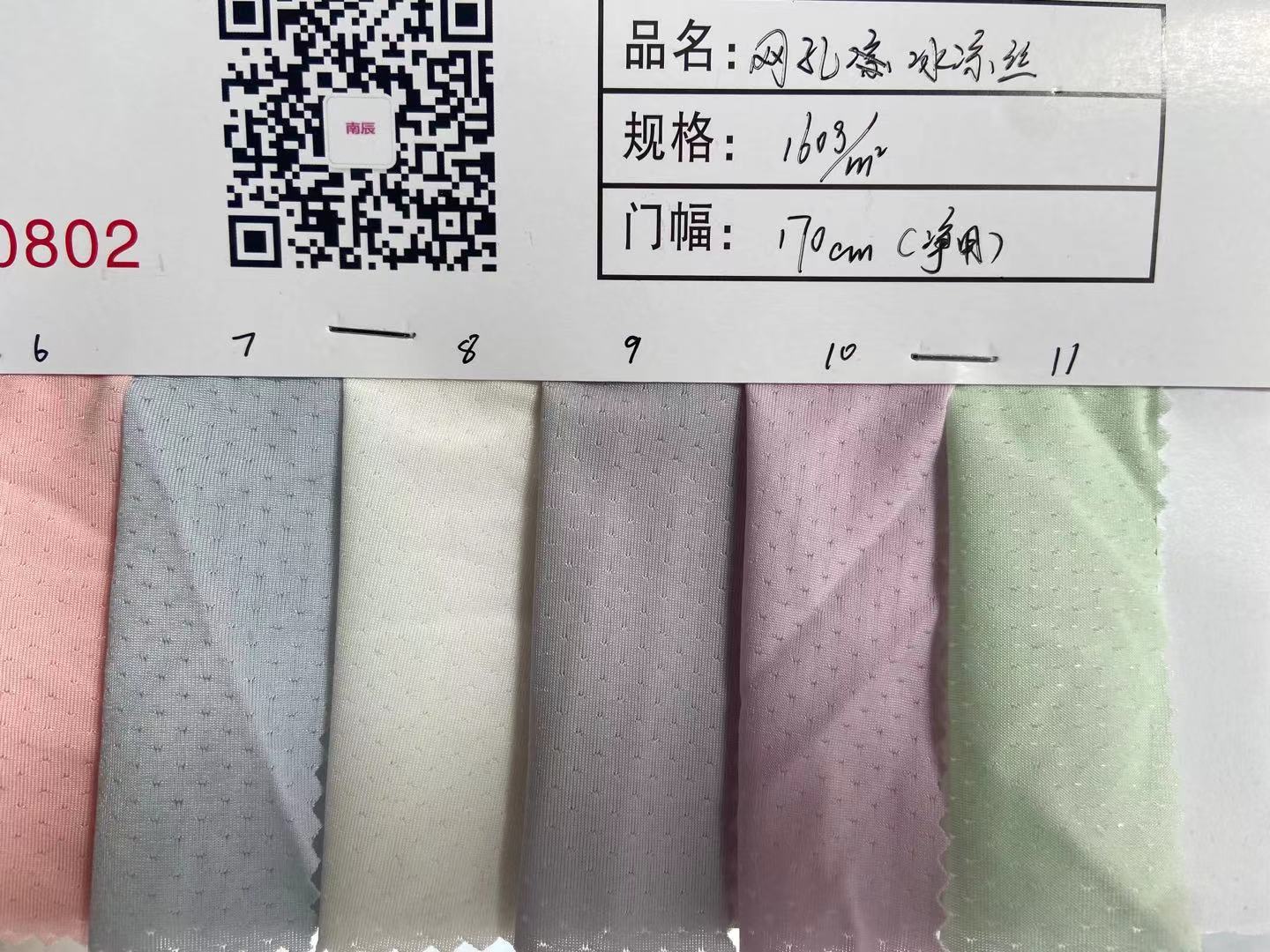 色卡3