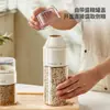 Pote de armazenamento simples para grãos e especiarias, caixa de conservação de alimentos, armazenamento de lanches e produtos secos, pote hermético com vedação rotativa