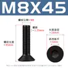 Tornillos hexagonales de cabeza avellanada negra de alta resistencia grado 10.9 con pernos hexagonales de cabeza plana chapados en negro M2-M12