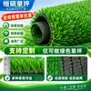 Grama sintética artificial para exterior, especialmente projetada para campos de futebol e jardins de infância, tapetes decorativos de grama artificial para pátios, casamentos e parques infantis