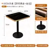 Mesa Redonda Pequena Painel Preto Dourado Lauren de Luxo Leve para Bar, Mesa e Cadeiras Simples Retrô para Café e Restaurante, Sofá Duplo Preto