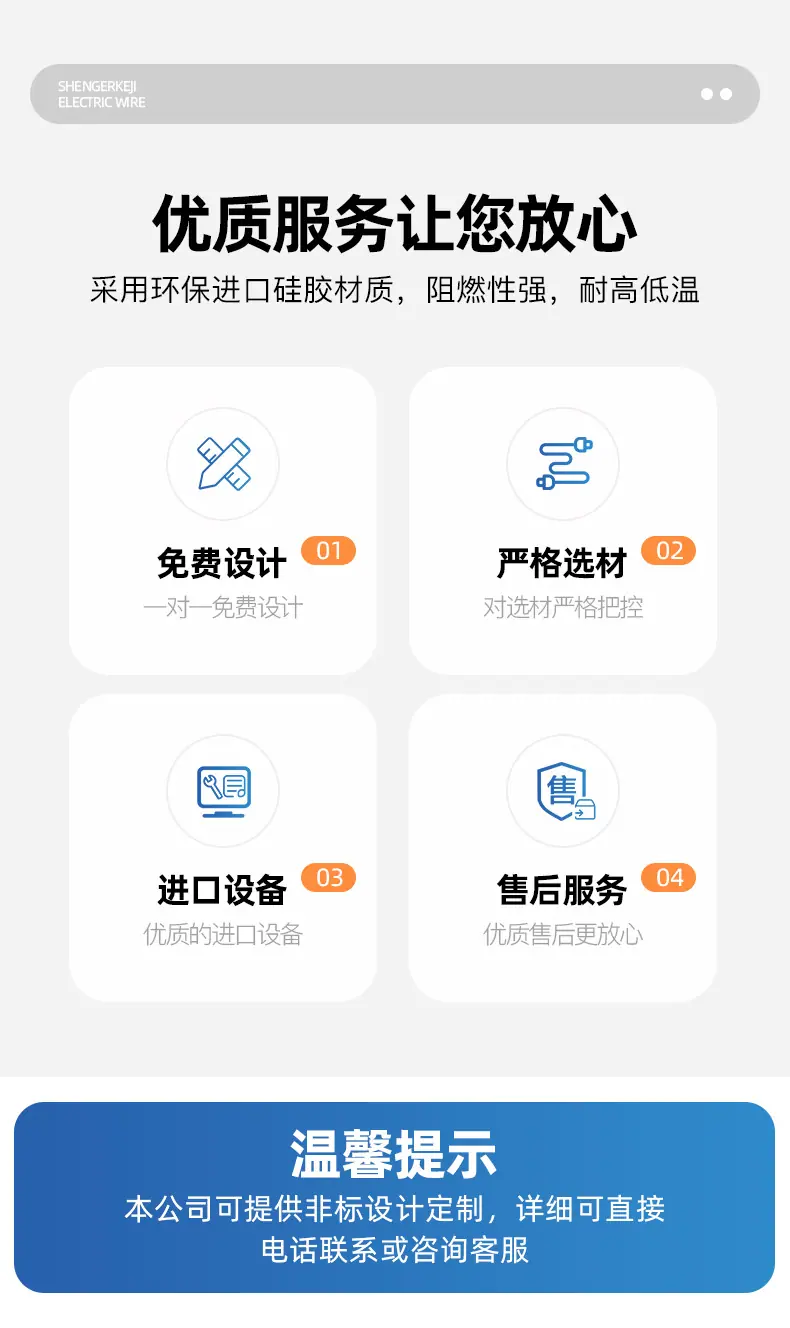 阿里线材装修_16.jpg