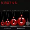 Colgante de Calcedonia Modelo Paz 10 Yuan Artículos de Vendedor Ambulante Colgante de Ágata Roja Tipo Hielo Joyería de Jade Venta al por Mayor