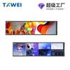8,8 polegadas 480 * 1920 IPS tira de alta definição controle industrial instrumento médico publicidade prateleira display LCD
