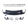 Aplicable a 14-18 Mercedes-Benz CLA200/220 Edición Deportiva Modificado AMG45 Labio Trasero Envolvente para Tubos de Escape Dobles Cuatro Salidas