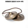 Campanas de Anillo Nepal Hecho a Mano Campanas de Anillo de Bronce Platillos de Anillo Tono de Caja Terapia Yoga Meditación Sonido Ding Xia Campana Crujiente