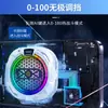 Novo modelo transfronteiriço TH19 resfriador de celular semicondutor com resfriamento por gelo, controle inteligente de temperatura, display digital, fixação magnética, adequado para resfriamento em transmissões ao vivo e jogos