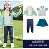 Nuevos Uniformes de Béisbol para Estudiantes de Primaria, Uniformes de Jardín de Infancia, Uniformes Deportivos Estilo Universitario para Primavera, Verano y Otoño para Niños y Niñas 3 y 4